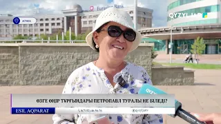 What do people from other regions know about Petropavl?