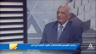 الفلاح المصرى .. شريك أساسى فى تحقيق الأمن الغذائى | ملفات