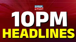 10 Ra 10 Bada Khabar | 10PM Headlines  | 3rd March 2026 | Kanak News