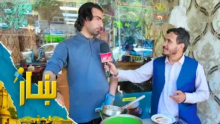 ښار، له حاجي یعقوب څلور لارې څخه د شاه محمد یارمل ځانګړی راپور