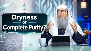 The Crucial Distinction Between Total Cycle Dryness and Absolute Purity Sheikh Assim Al Hakeem