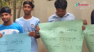 দি কার্টার একাডেমির অধ্যক্ষকে অপসারণের দাবিতে অভিভাবকদের সংবাদ সম্মেলন