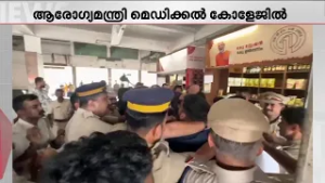 KSU പ്രതിഷേധത്തിനിടെ പരിക്കേറ്റ സംഭവം; വീണാ ജോർജ്  മെഡിക്കൽ കോളേജിൽ; കൈക്കും കഴുത്തിനും പരിക്ക്