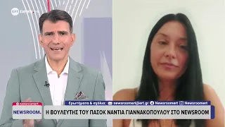 Η βουλευτής του ΠΑΣΟΚ Νάντια Γιαννακοπούλου στο ΕΡΤnews