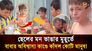 'All children are equal to a father': A father's incredible act during a son's heartbreaking mome...