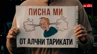 Протест Небостъргач Лозенец