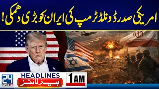 Iran US War: Trump’s Iran Warning Shocks the Region | 01 AM News Headlines