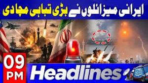 US-Israel-Iran War | Destruction is wreaking havoc | 09 PM Headlines | 3rd March 2026