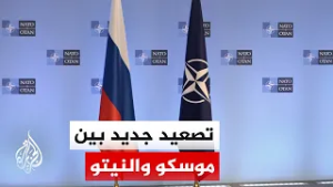 ماريا زاخاروفا: دون حل مشكلة توسع النيتو إلى حدودنا سيستحيل تسوية الوضع في أوكرانيا