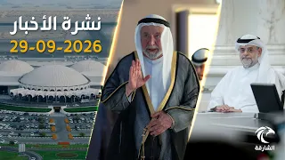 لجنة جديدة لمواجهة التعديات السكنية في الشارقة وسلطان القاسمي يكرم الفائزين بالتراث الثقافي