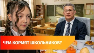 Бургеры и шведский стол. В Уфе прошел форум операторов питания