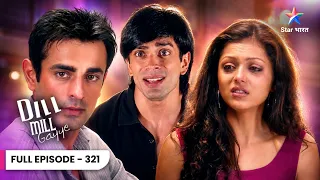 Dill Mill Gayye | Armaan Ki Love Story Mein Naya Siyapa | Full Ep. 321 | दिल मिल गए