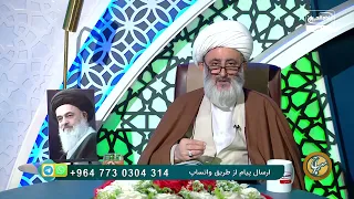 بزرگترین سرمایه یک شیعه در آخرالزمان از نگاه امام صادق علیه السلام