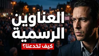 almagharibia - 05.09.26