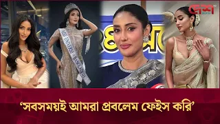‘আমার লাইফ চেঞ্জ হয়ে গেছে, অনেক বড় হয়েছি’: মিথিলা | Tangia Zaman Methila
