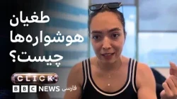 کلیک؛ هوش مصنوعی مترجم زبان اشاره