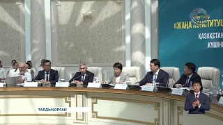 Жаңа Конституция - Әділетті Қазақстанның берік негізі