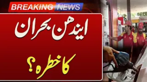 Government Considers Covid-Era Measures Amid Fuel Crisis | Breaking News | Such News