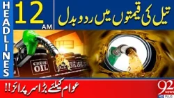 Major Change in Oil Prices! | 12 AM Headlines | 92NewsHD