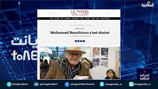 Peine de mort en Algérie : une justice qui juge… mais qui juge qui ?