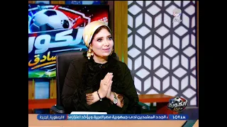 Coach Abdelshafy Sadek: "Mohamed Salah is not treated like a legend on the national team, even th...