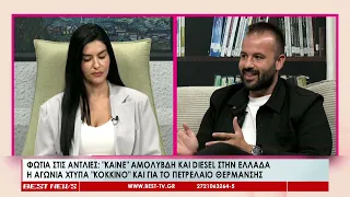 Φωτιά στις αντλίες: Καίνε αμόλυβδη και diesel στην Ελλάδα-Η αγωνία χτυπά κόκκινο και για πετρέλαιο