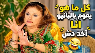 مريم فخر الدين.. يوسف شاهين أفلامه فاشله.. والبانيو بتاعه خلاني سبت بيتي 😮😮