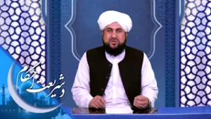 د شریعت احکام ـ د قضایي لمانځه د را ګرځولو طریقه څه ډول ده؟