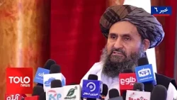 TOLOnews - 6pm News - 18 Oct 2026 | ملا برادر خواستار گزارش‌دهی بی‌طرفانه یوناما شد