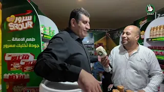 شركة سرور في مهرجان نابلس إكسبو 2026