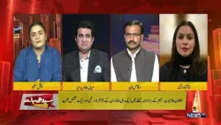 PTI Talks With Government? Majority Backs Negotiations | Seedhi Baat | PTV News |
