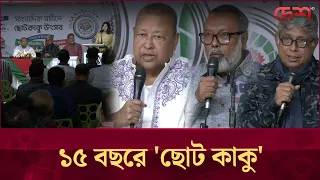 দুই দিন ব্যাপী সাহিত্য ও সংস্কৃতি মেলা