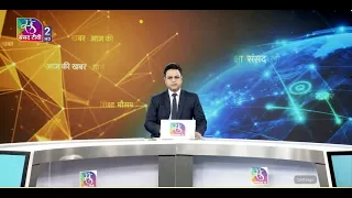 Today's News | 8 PM | September 18, 2026
