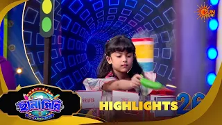 Chhanagiri | ছানাগিরি | Highlights |25 Sep 2026  | Sun Bangla