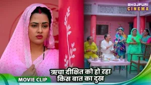 Parchhavan - Rittesh Upadhyay, Richadixit, ShraddhaNaval - ऋचा दीक्षित को हो रहा किस बात का दुख