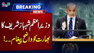 Shehbaz Sharif’s Strong Message to India | Recalls Old Defeat at UNGA | Breaking News | NEO News