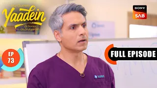Episode: 73 | The Truth Will Come Out | Yaadein | Full Episode | 29 Jun 2026