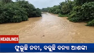 11 PM Headlines || July 28, 2026