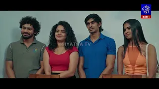 බඩු මාට්ටු 😳 | රාත්‍රී 8.30 ට සියත TV බලන්න  'බලන් ඉන්න'