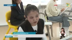 Қабілетке қанат бітірген орталық
