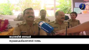 ജാഗ്രതയിൽ സേനകൾ സുരക്ഷാക്രമീകരണങ്ങൾ സജ്ജം #attukalponkala #viral #safty #malayalam_latest_news