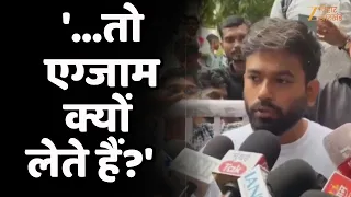 Examination Centre पर सर्वर फेल ....भड़के Abhijeet Dipke