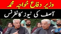 Khawaja Asif Holds Important Press Conference | AbbTakk News