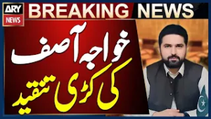 Khawaja Asif Slams KP CM Suhail Afridi in Strong Criticism