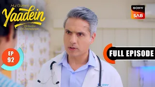 Episode: 92 | A Child Brings Back Old Memories | Yaadein | Full Episode | 21 Jul 2026