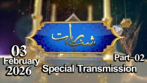 Specail transmission || Shab-e-Barat || 3rd February 2026 Part-02 ||  Only On KTN Entertainment