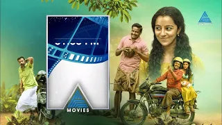 കുടുംബപ്രേക്ഷകരെ ചിരിപ്പിച്ചും ചിന്തിപ്പിച്ചും ജയ ജയ ജയ ഹേ