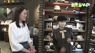 【あんてなサン】おとなりサン「株式会社シゲマツ」