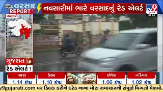 Navsari Braces for Heavy Rain, Evacuation Preparations Begin | Gujarat | TV9Gujarati