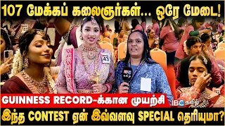 107 மேக்கப் கலைஞர்கள்..!ஒரே மேடை! Naturals Chennai | Makeup Competition | World Record | IBC Tamil